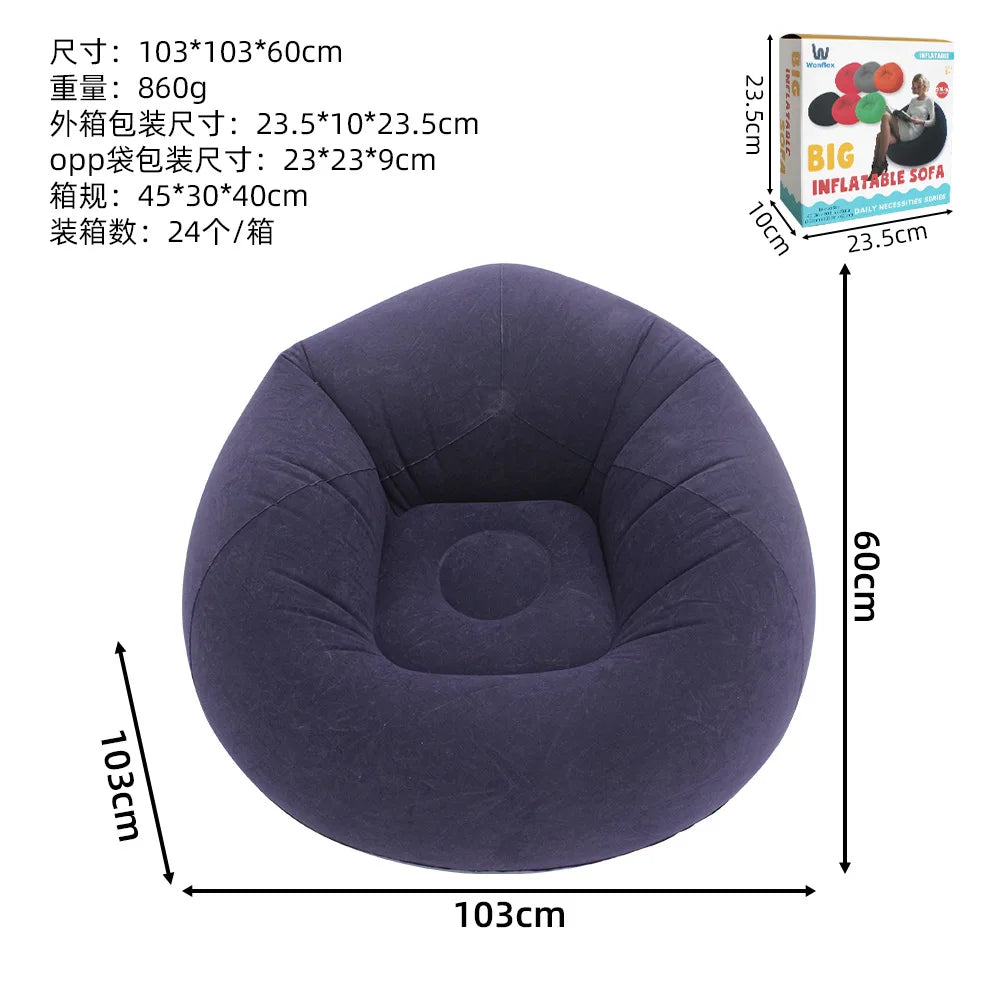 New Flocking Inflatable Lazy Sofa Single Bean Bag Shape Foldable Spherical Inflatable Multicolor Sofa Relaxing Comfortable Home