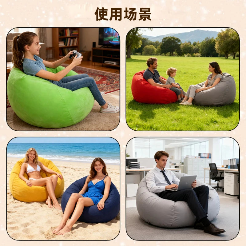 New Flocking Inflatable Lazy Sofa Single Bean Bag Shape Foldable Spherical Inflatable Multicolor Sofa Relaxing Comfortable Home